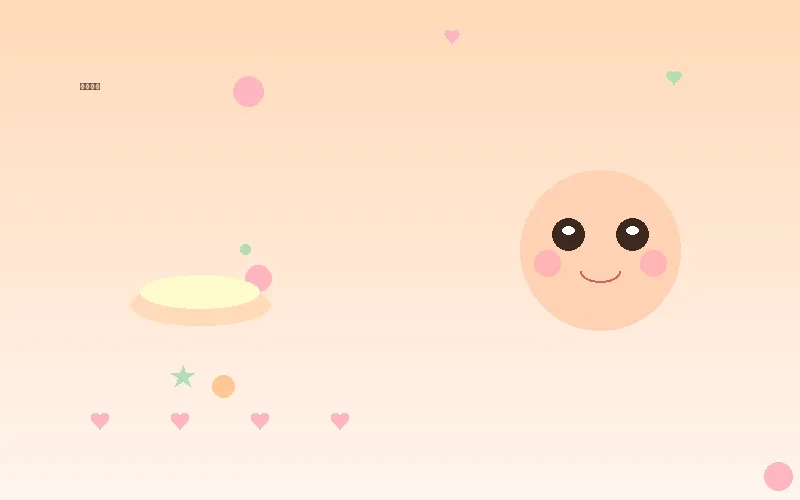 成长曲线记录 - 蜜芽